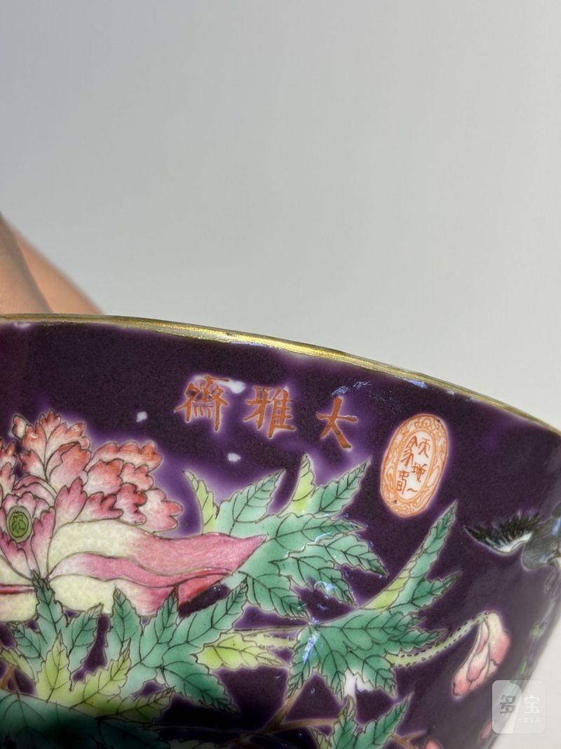    清光绪 藕荷地粉彩绣球芍药图茶碗 - 图7